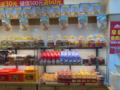 -味多美蛋糕(西安门店)