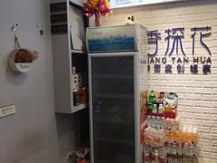 -香探花·擀面皮肉夹馍(北苑店)