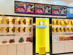 -周黑鸭(合肥滨湖区庐州大道悦方购物中心店)