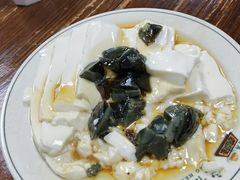 皮蛋豆腐-清真永恒华威肉饼(潘家园店)