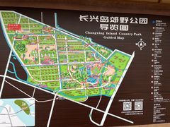 -上海长兴岛郊野公园