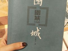 -矢量咖啡(万象汇店)