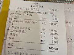 -农家鸡宴私房菜(城东店)