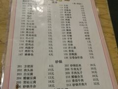 -清真海鲜大排档(原芥园道店)