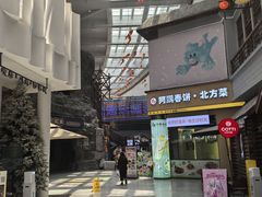 -关东古巷