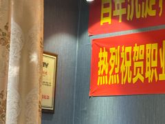 -名扬烤肉(起源店)