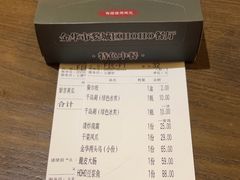 -HOHO餐厅(古子城店)