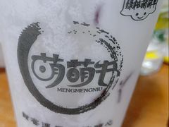 -萌萌牛紫米露(烟台大学店)