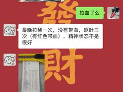 -荣耀金沙动物医院(清江西路店)