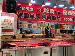 -烤路里·韩国品质自助烤肉(石路天虹4号店)