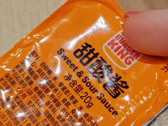 酸甜酱-汉堡王(正弘城店)