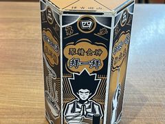 -太二酸菜鱼(永旺梦乐城店)