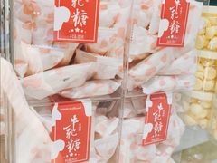 -好利来(马家堡店)