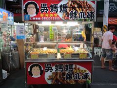 -六合夜市