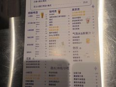 -唐萌街·咖啡·精酿·茶