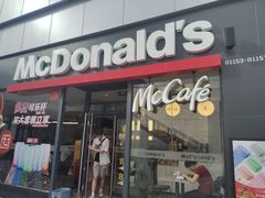 -麦当劳(万博一路天河城分店)