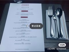 -Tivano意大利餐厅(成都居舍酒店)