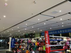 -银吉姆健身(恒隆馆)