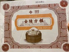 -上海金陵紫金山大酒店·汇海餐厅