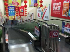 -华润万家(临城店)