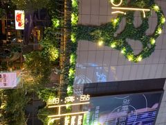 -胡桃里音乐酒馆(下沙店)