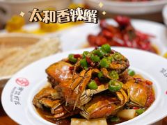 -有位虾匠·香辣蟹·小龙虾(李村店)