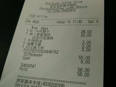 账单-星巴克(深圳罗湖书城店)