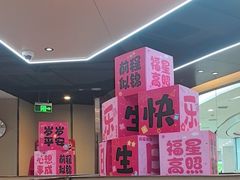 -海底捞火锅(凯德广场店)