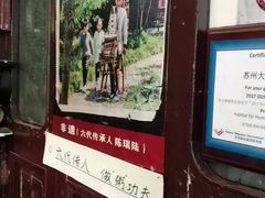 -大郎桥瑞陆糖粥(小太平巷店)