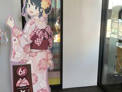 -樱京和服租赁体验(京都总店)