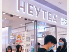 -喜茶(佛山岭南站店)