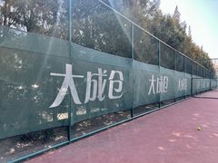 -朝阳公园体育中心