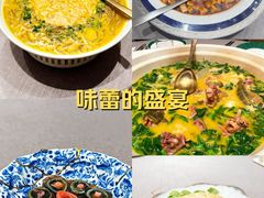 -福玺荟(外滩罗斯福店)