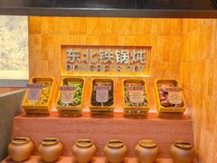 -锅飘飘·东北铁锅炖(雨花客厅店)