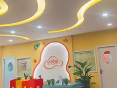 -竞思注意力·专注力·学习能力训练(天一广场中心)