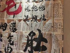 -毛肚向右·川渝毛肚王(经开永旺店)