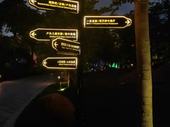 -惠州金海湾嘉华度假酒店