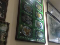 -老爆肚满五香烧牛羊肉