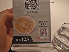 -漢舍中国菜馆(浦东嘉里城店)