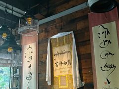 -乌托邦咖啡(武侯祠店)