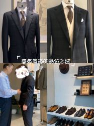 点击看大图 -Brother西服礼服定制·商务·婚礼(佛山南海店)