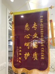 -Cocodemer产后恢复(杭大店)