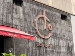 -Carbon莫卡哆·意大利复古集市餐厅(杭州大厦店)