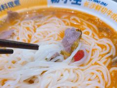 -粉小主·贵州酸汤牛肉粉(南京仙林金鹰店)