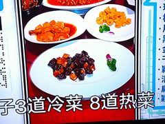 -上海1号私藏菜(静安店)
