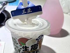 -太琼糟粕醋火锅·海南老爸茶(海棠湾臻选店)