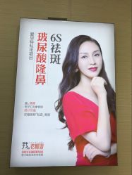 -AIST爱思特医疗美容医院
