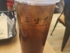 -阿三生煎(正弘城店)