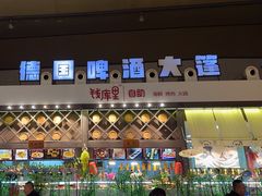 -钱库里海鲜自助(星海广场店)