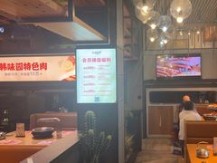 -韩味园果木炭烤鲜肉(陵东街店)